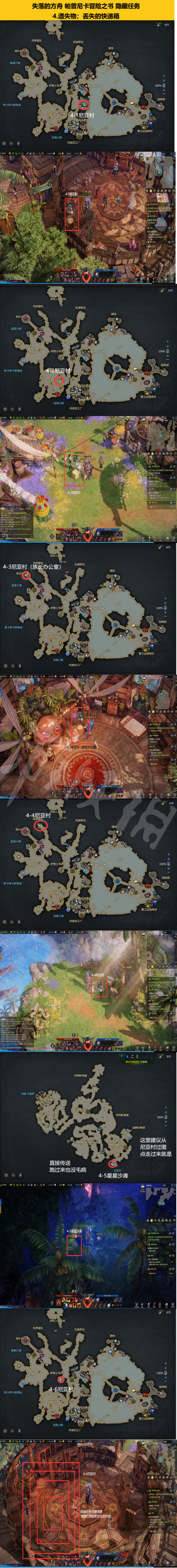 游侠网5