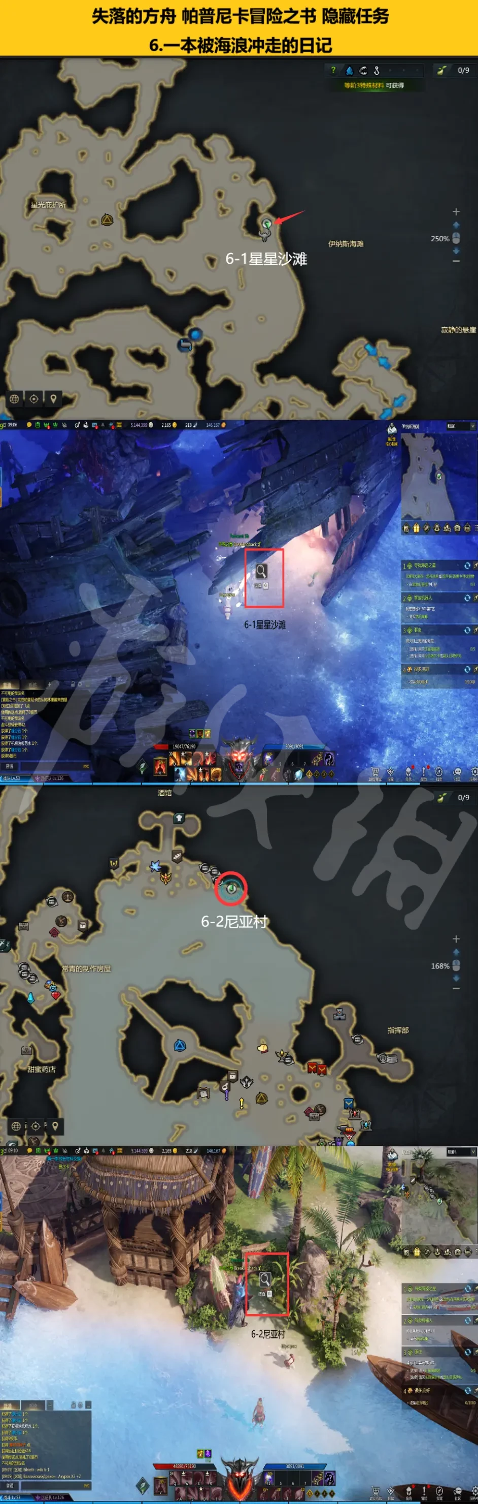 游侠网7