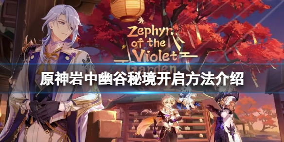 游侠网1