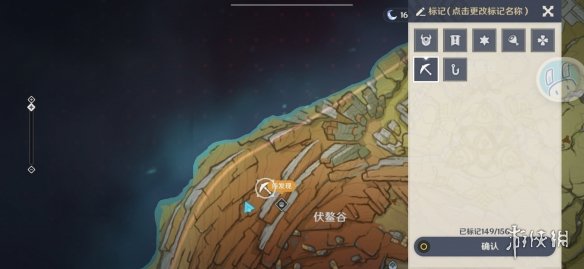 游侠网3