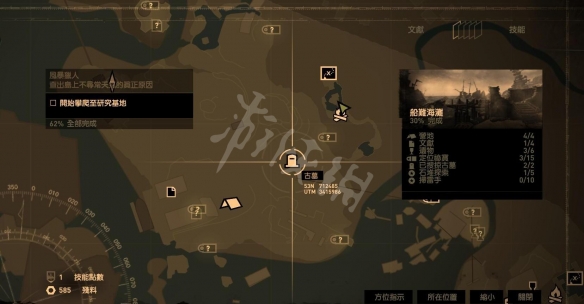 游侠网2