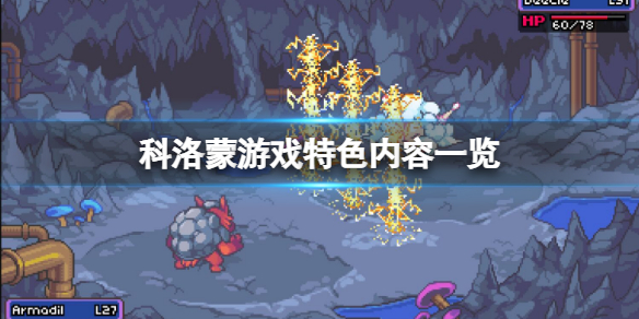 游侠网1