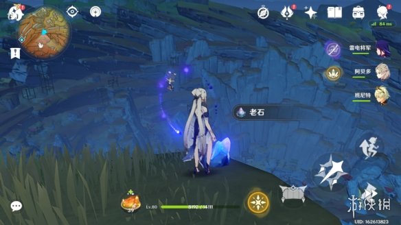 游侠网8