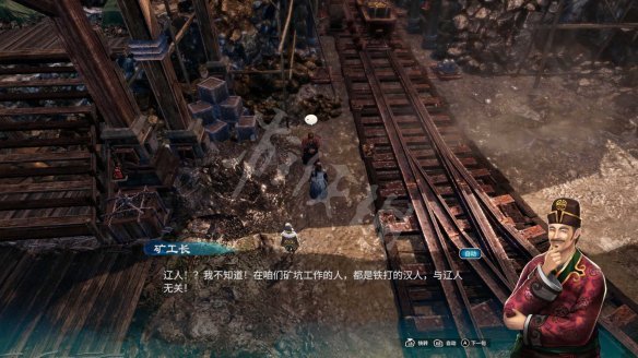 游侠网
