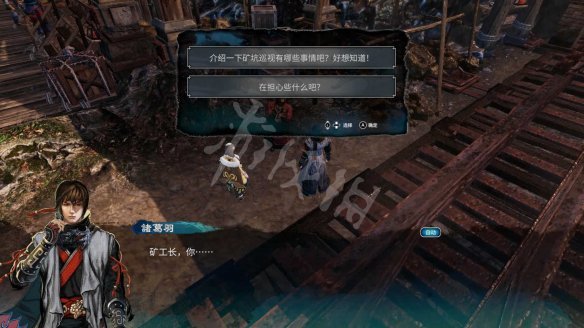 游侠网