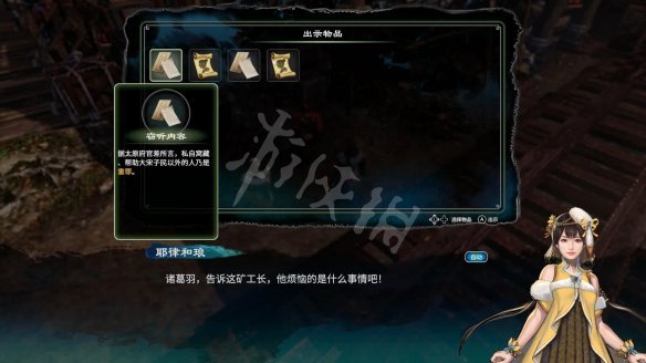 游侠网