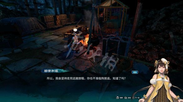 游侠网