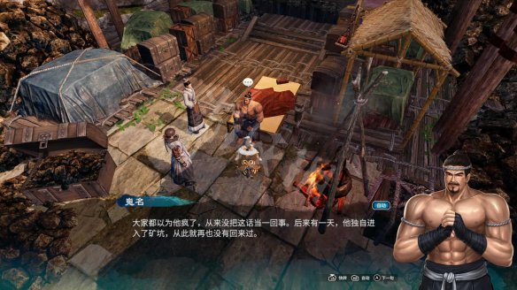 游侠网