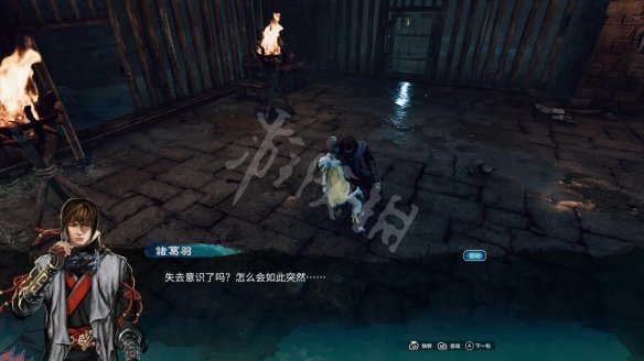 游侠网