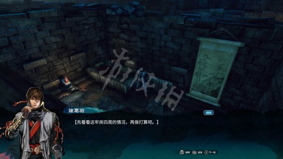 游侠网