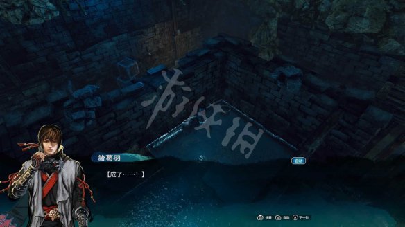 游侠网