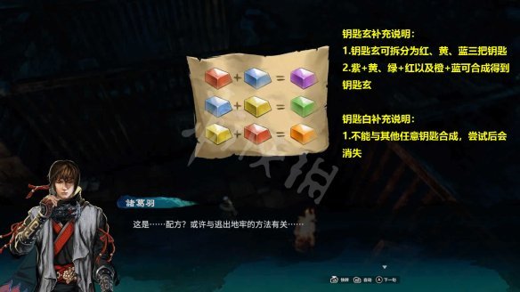 游侠网