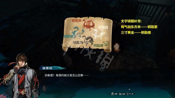 游侠网