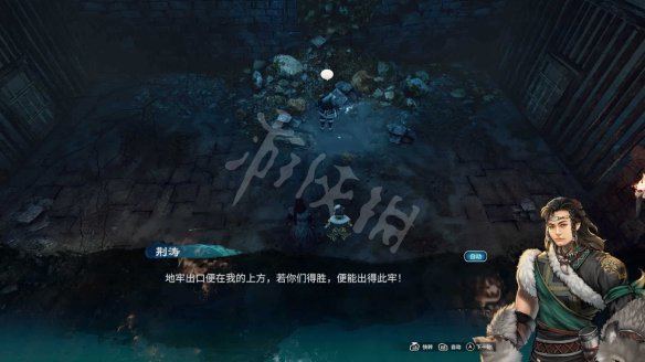 游侠网