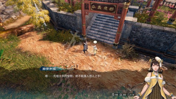 游侠网
