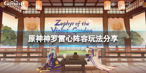 游侠网1