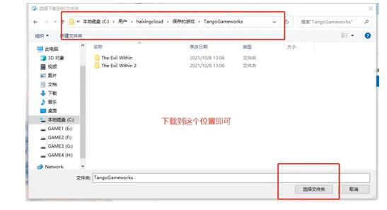 游侠网4