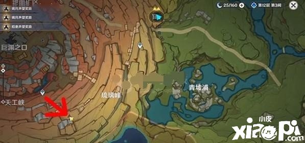 《原神》姑且主矿道左边铁门开启攻略