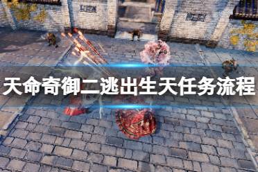 烛台机关启动后