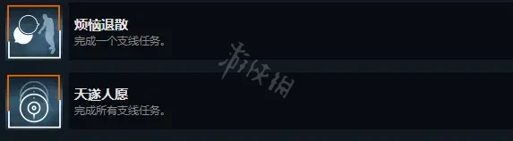 游侠网4