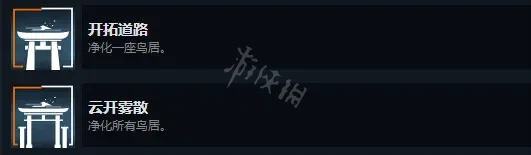 游侠网5
