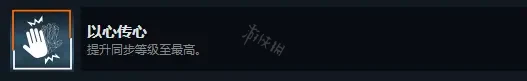 游侠网8