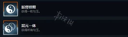 游侠网12