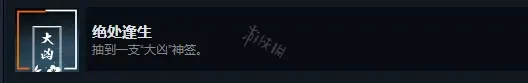 游侠网25