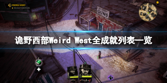 游侠网1