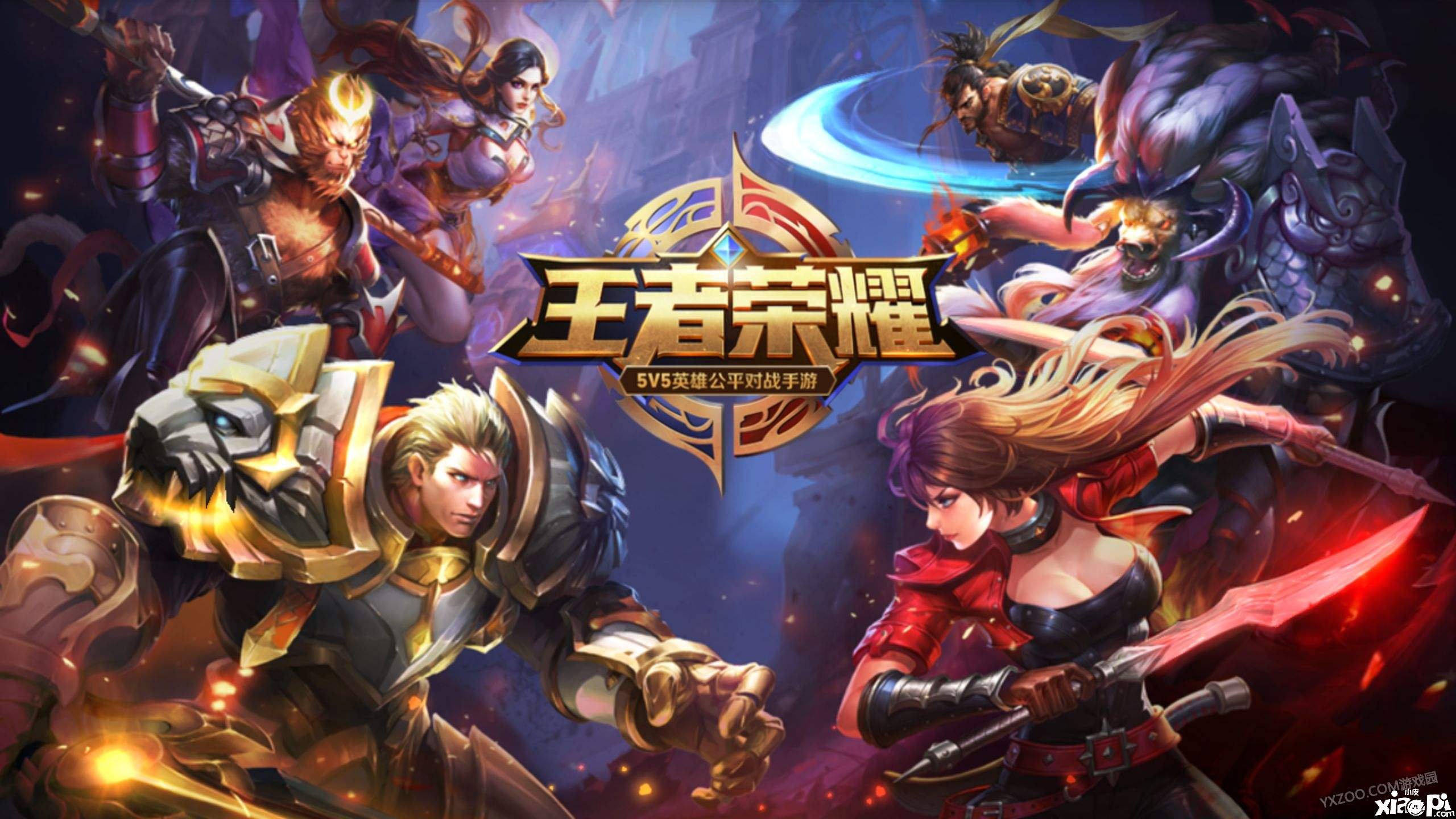 《王者荣耀》2022年4月1日微信逐日一题谜底