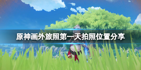 游侠网1