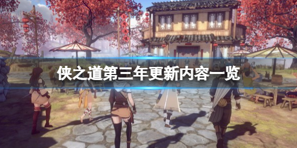 游侠网1