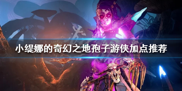 游侠网1