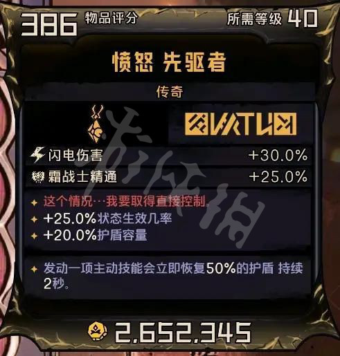 游侠网4