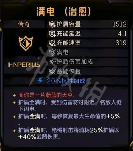 游侠网5