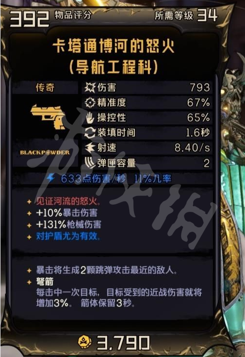 游侠网7