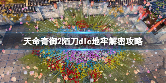 游侠网1