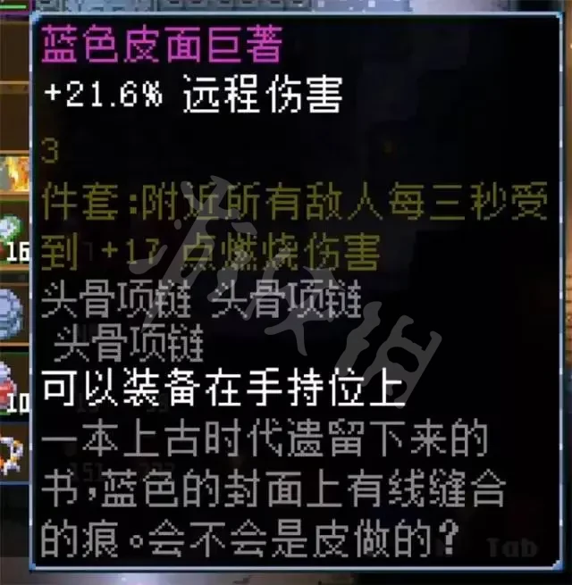 游侠网8