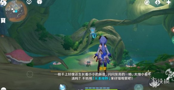 游侠网6