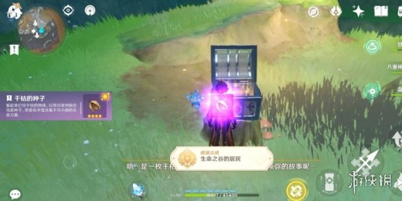 游侠网10