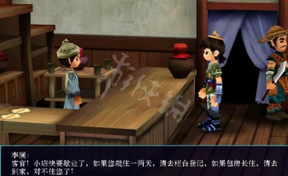 游侠网2