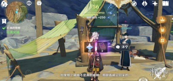 游侠网7