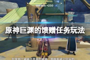 祝大家游戏新版本体验愉快