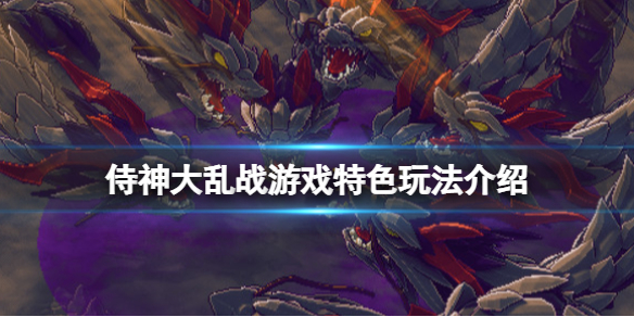 游侠网1