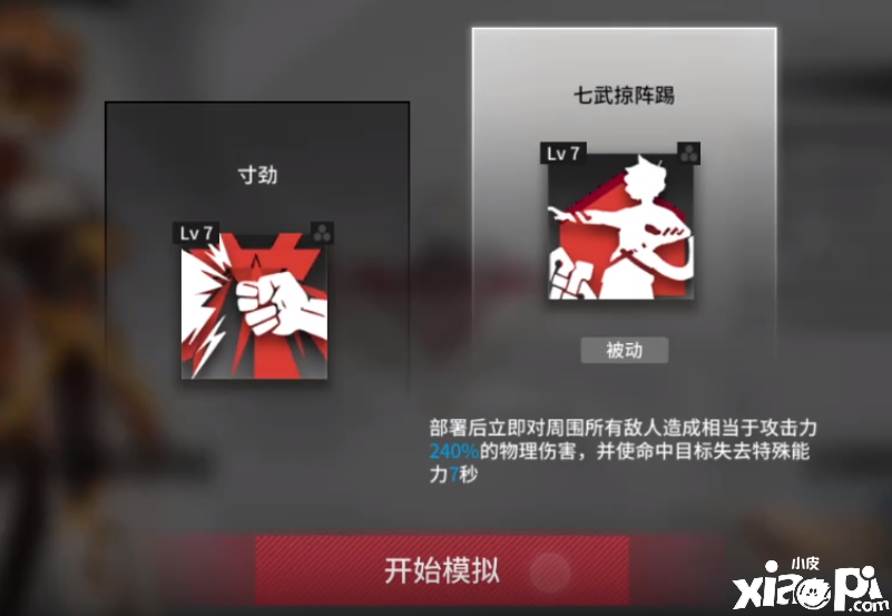 《嫡方舟》槐琥悖论模仿攻略