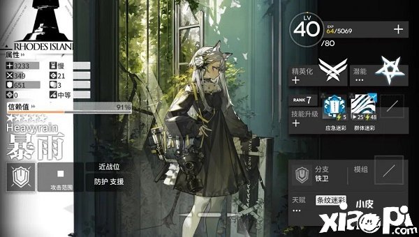 《嫡方舟》暴雨技术专精推荐