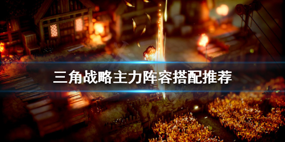 游侠网1