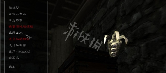 游侠网2