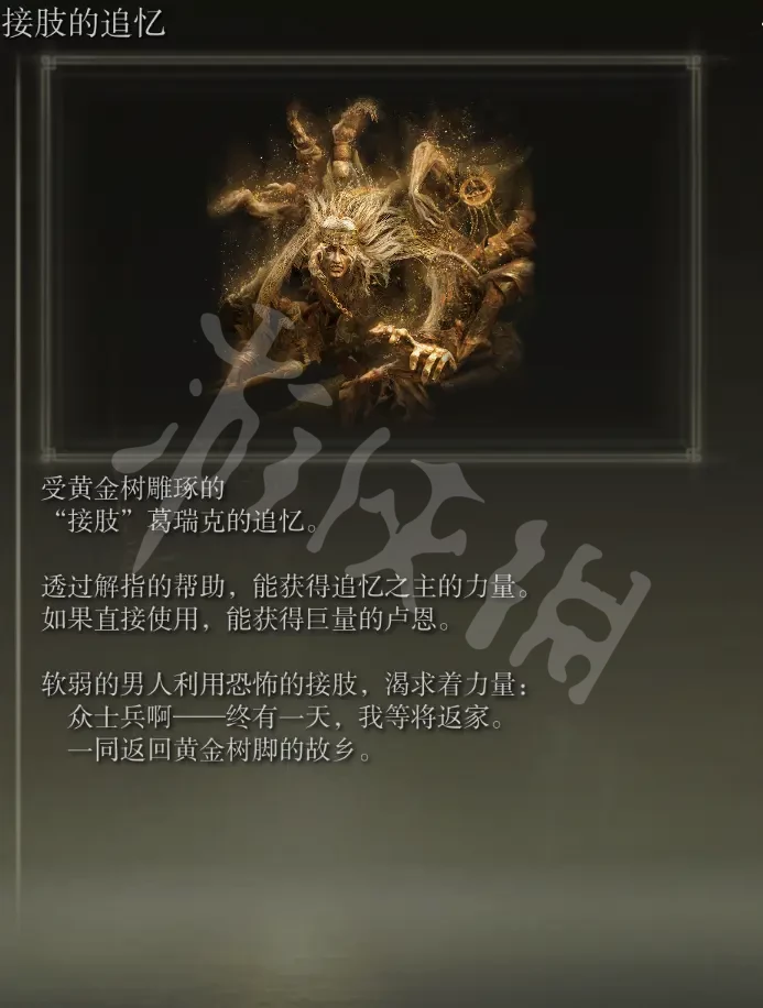 游侠网6
