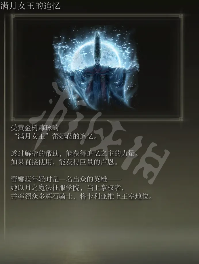 游侠网7